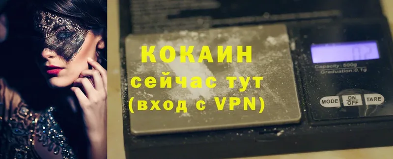 Cocaine 99%  наркотики  Армавир 