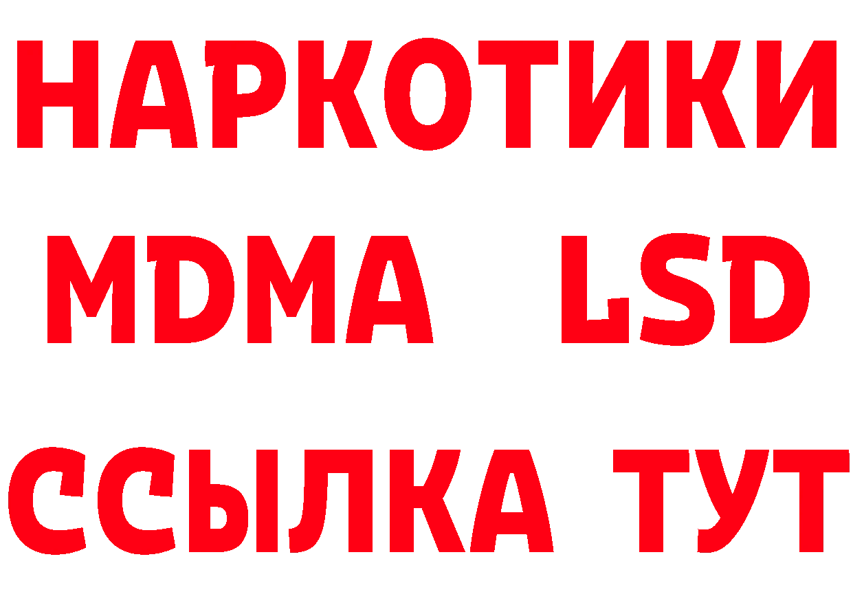 Cannafood конопля как войти сайты даркнета блэк спрут Армавир