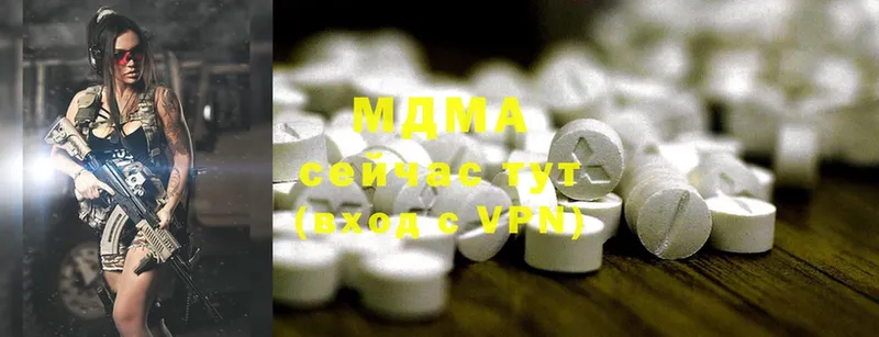 MDMA Molly  МЕГА зеркало  Армавир  купить наркотики цена 